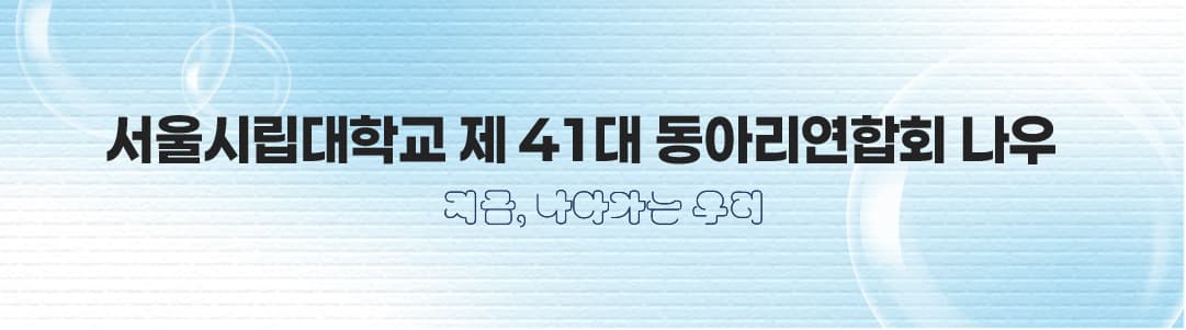 club_banner