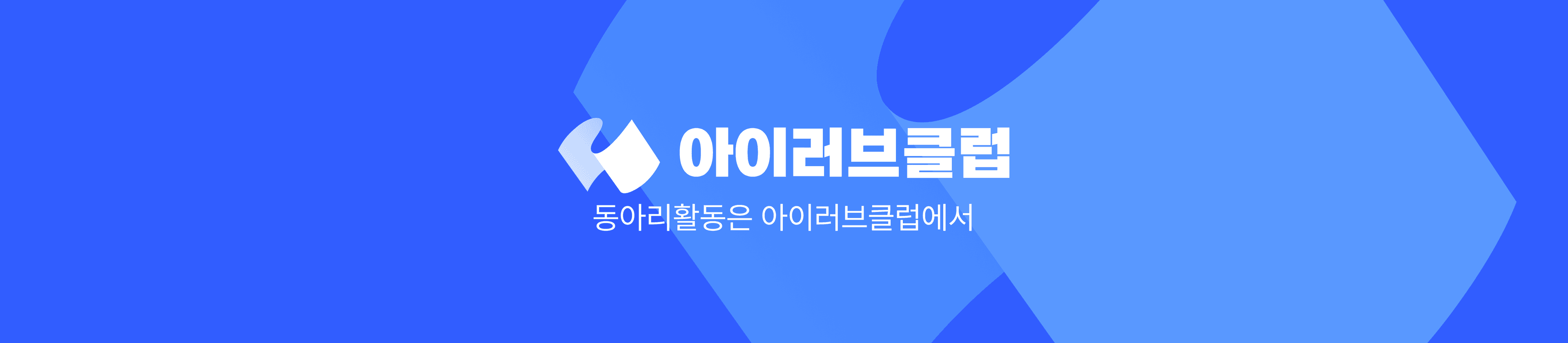club_banner